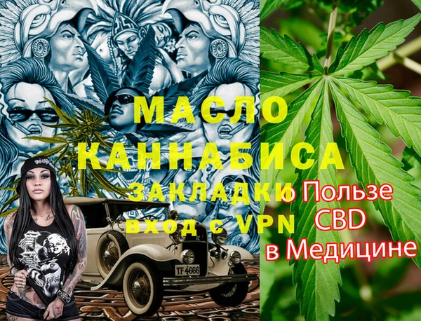 гашишное масло Абдулино